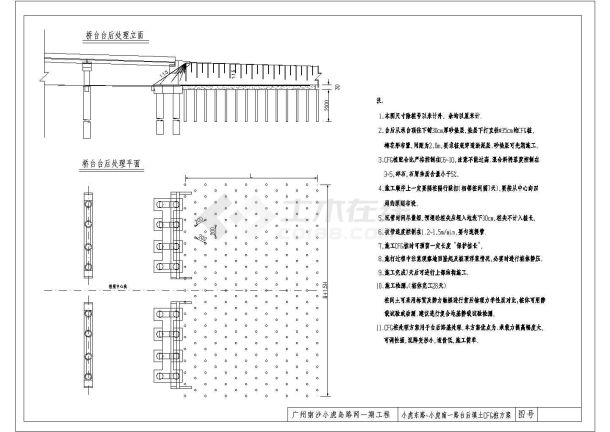 某桥台路基处理CAD详细设计完整图-图一