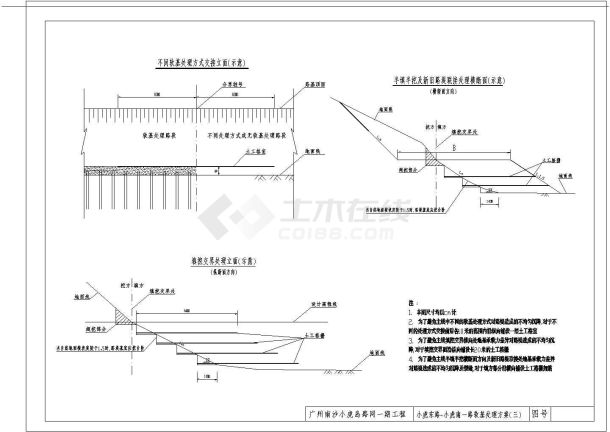 某桥台路基处理CAD详细设计完整图-图二