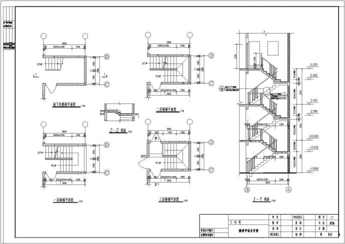 浙江省金华市某高档别墅全套施工设计CAD图纸_图1