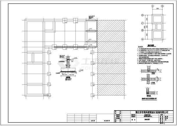 村委会建筑结构图纸，坡屋面，砌体结构，造型新颖-图二