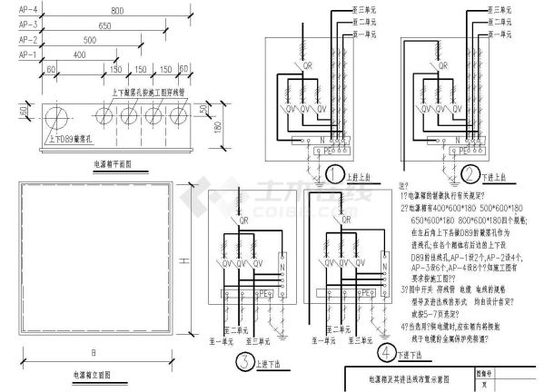 南京市浦口区拆迁住宅小区电气CAD安装工程图纸-图二