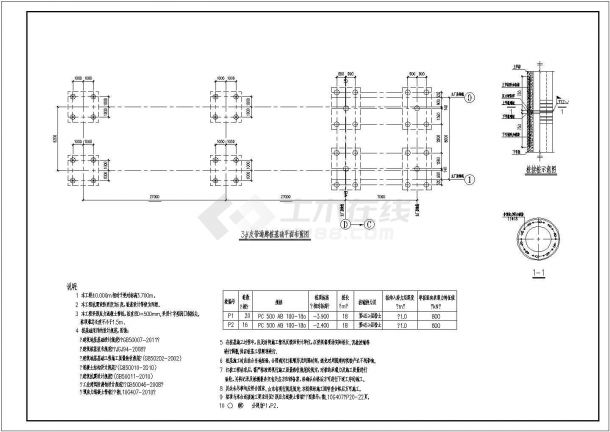 岳阳三跨钢结构通廊全套施工cad图-图一