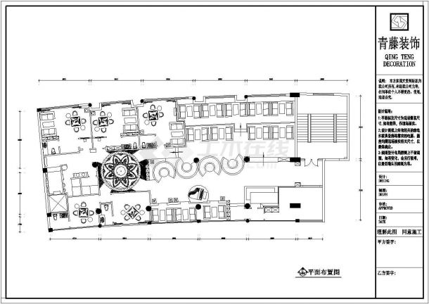 盛世华章咖啡厅全套施工设计CAD图纸（含效果图）-图二