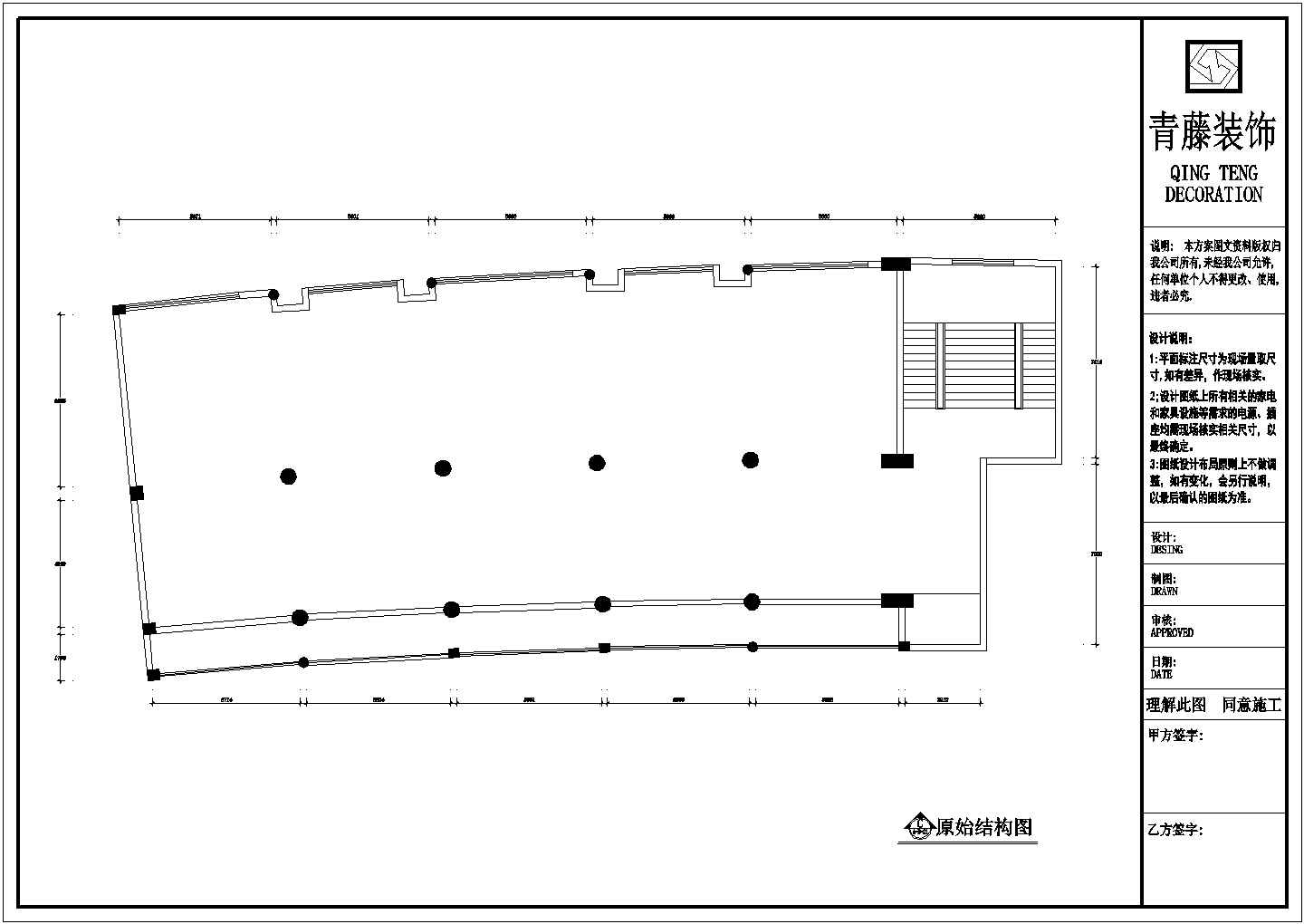 盛世华章咖啡厅全套施工设计CAD图纸（含效果图）