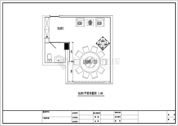 辽阳市某四星级饭店中餐厅施工设计CAD图纸（含效果）-图一