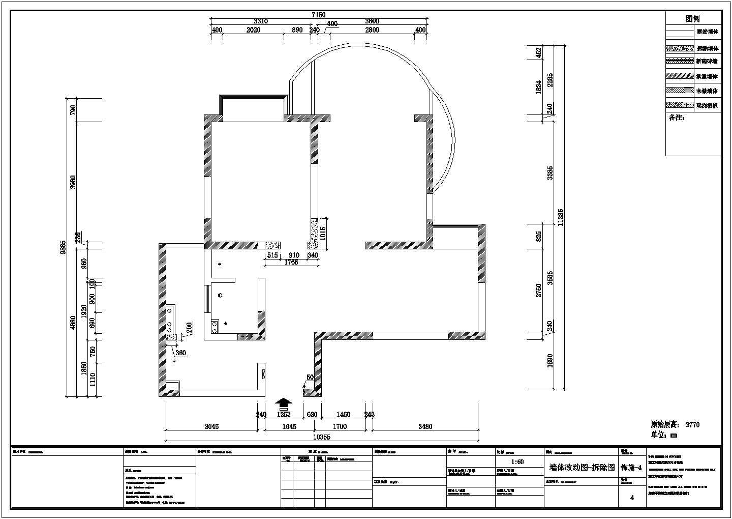 中南印象清新两居室施工设计CAD图纸