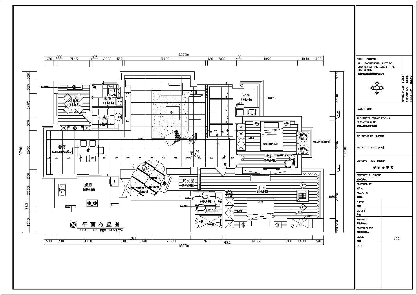 江苏望江苑住宅小区整体施工设计CAD图纸