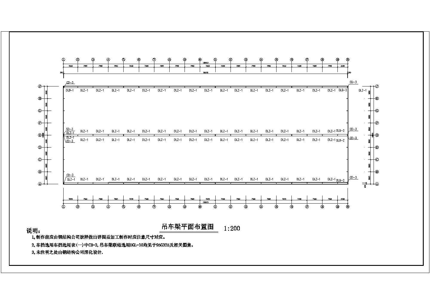 天津市新投资某厂房全套结构建筑CAD施工图纸（含各平面图）