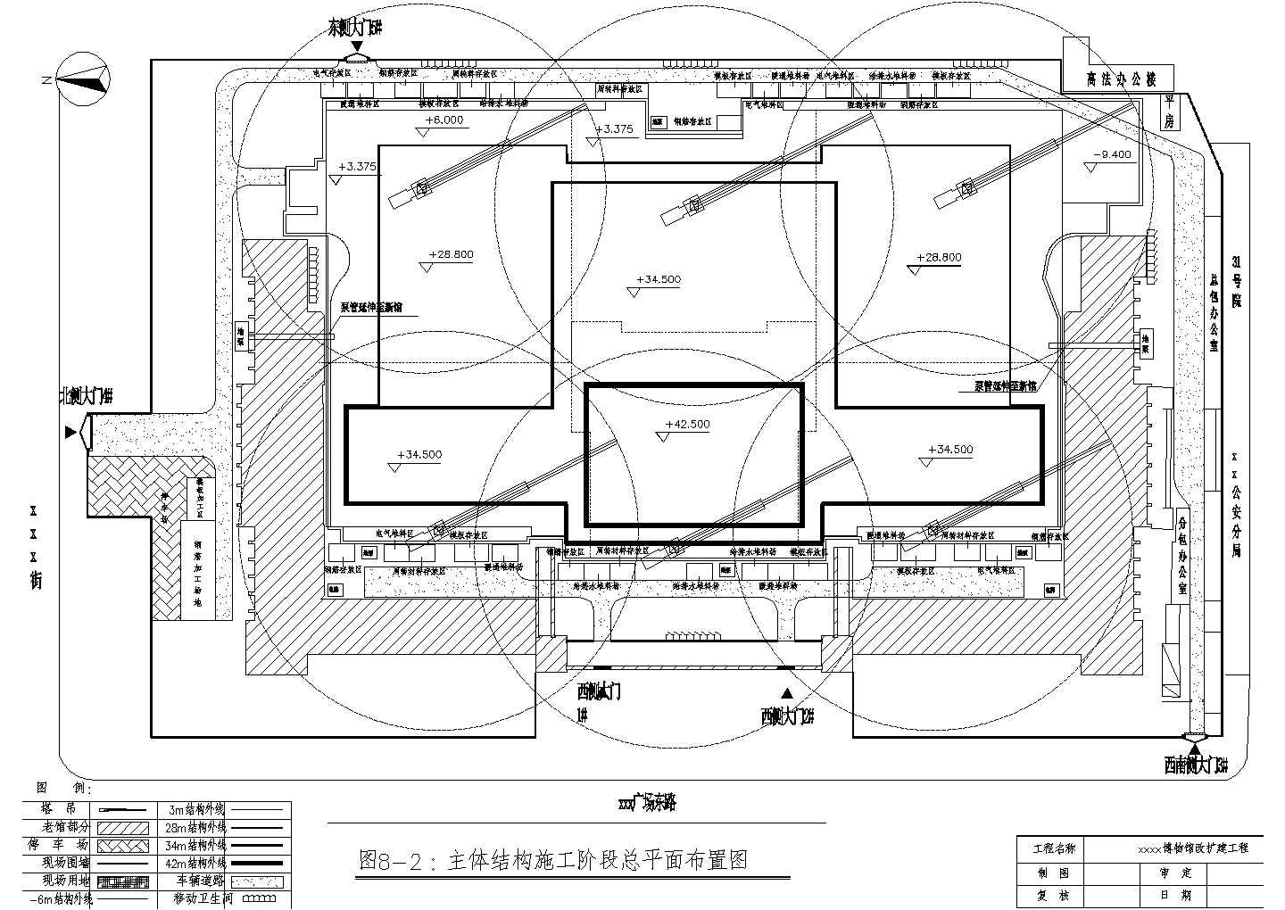 [北京]某博物馆工程施工现场CAD建筑平面布置图(6张)