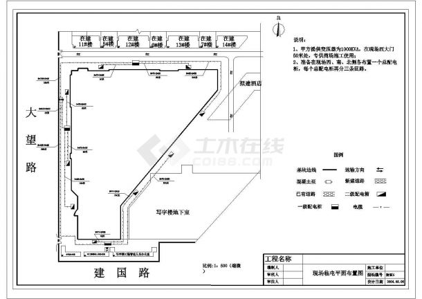 [北京]某商业广场工程CAD建筑全套施工现场平面布置图（包含主体、装修、临时临电、消防）-图二