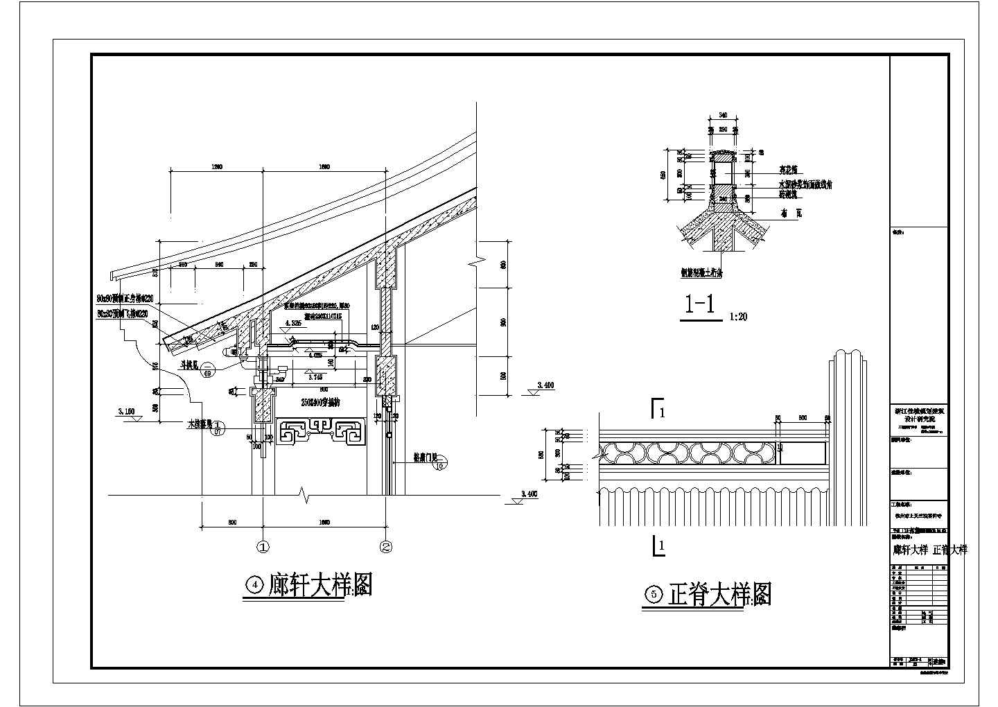 某城市寺庙斋堂建筑设计cad施工图