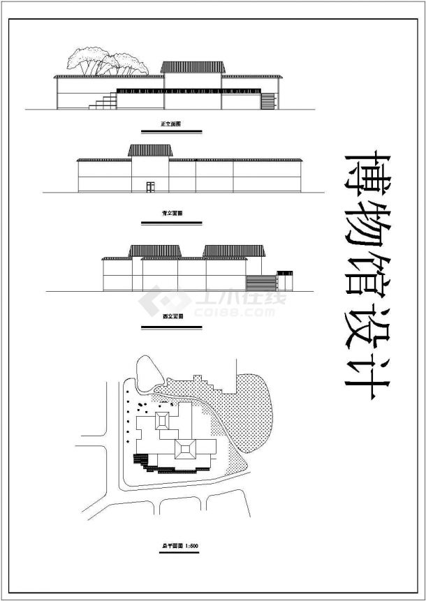 临安博物馆建筑平面图图片