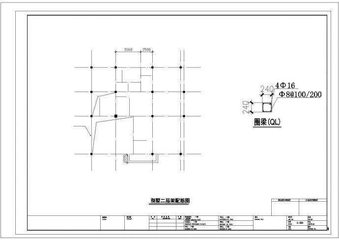 哈尔滨市某居住区占地132平米2层砖混结构住宅楼全套建筑设计CAD图纸_图1