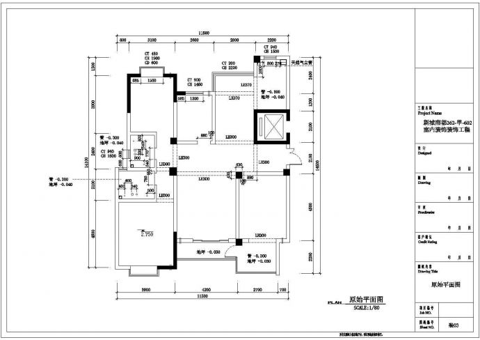 青藤花园样板房整体装修设计CAD图纸_图1