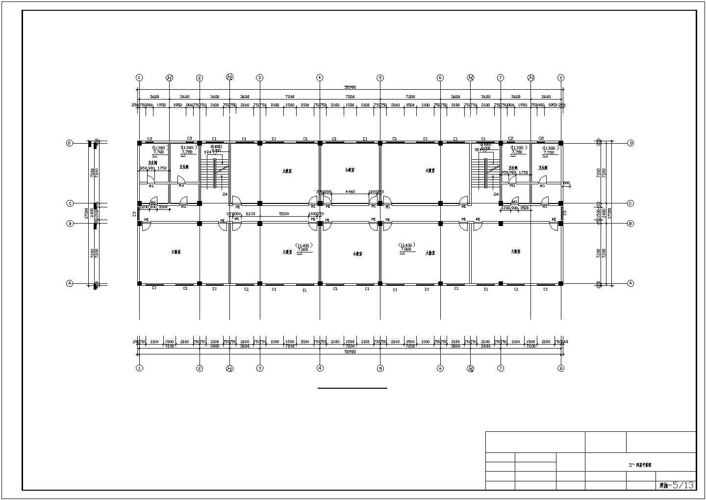 天津某中学5280平米6层硂框架结构教学楼全套建筑设计CAD图纸