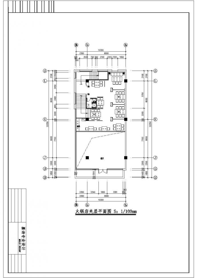 常熟市虞山天地火锅整体施工设计CAD图纸_图1