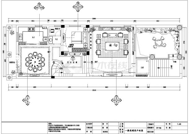 丽都花园中式别墅某栋全套施工设计CAD图纸-图二