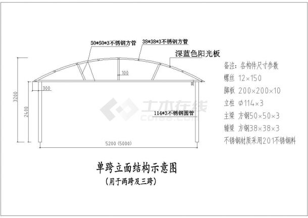 上海某工业区内部钢桁架结构非机动车棚建筑设计CAD图纸-图二
