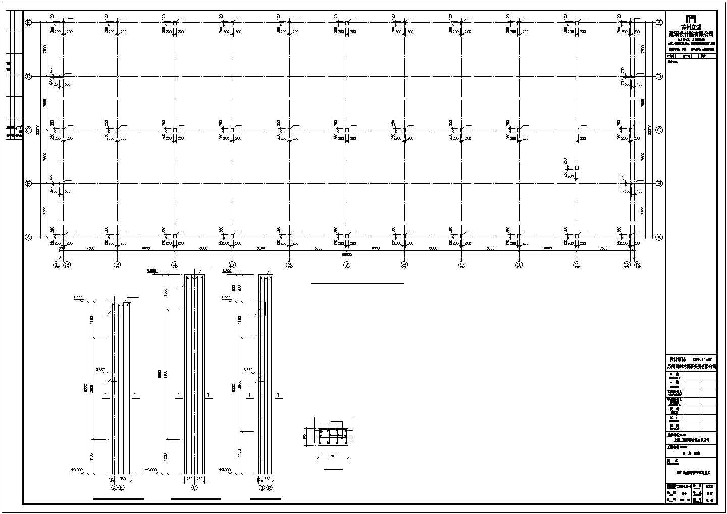 芜湖市某工厂1.2万平米单层钢结构厂房结构设计CAD图纸