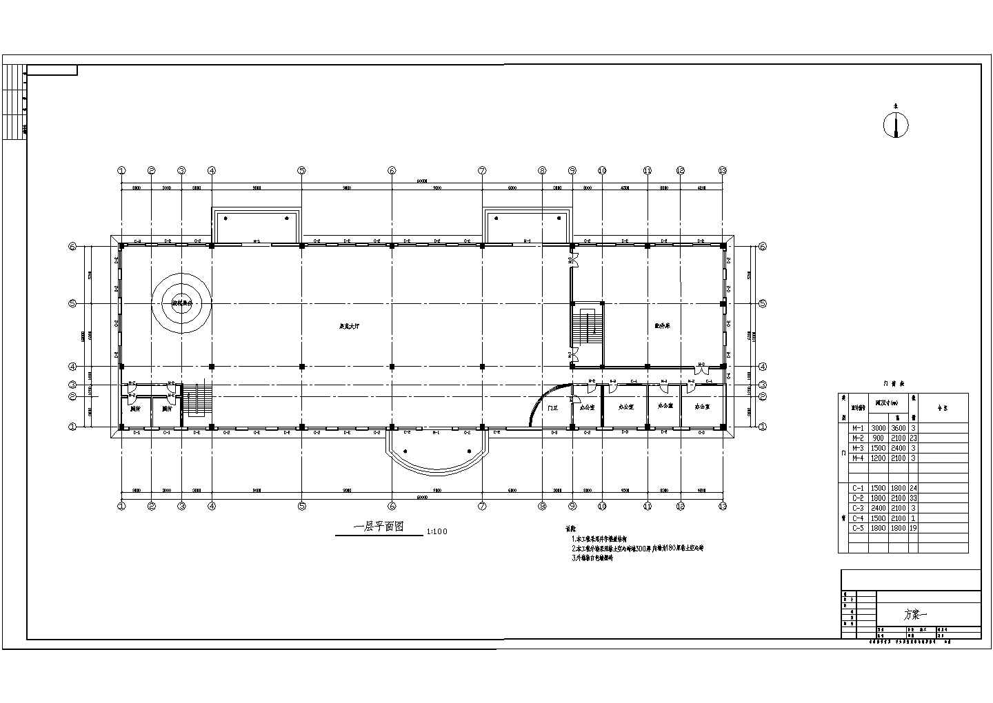 展厅设计_某两层汽车配件展厅方案CAD图