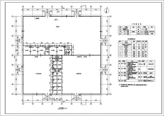 展厅设计_某两层汽车展厅建筑施工CAD图_图1