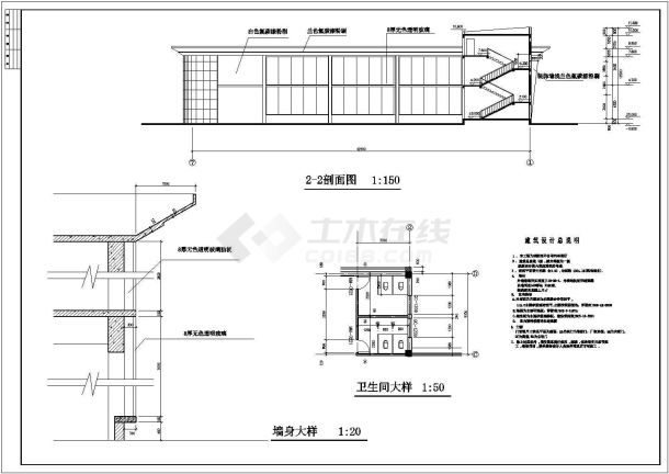 展厅设计_两层汽车展厅设计CAD图-图一