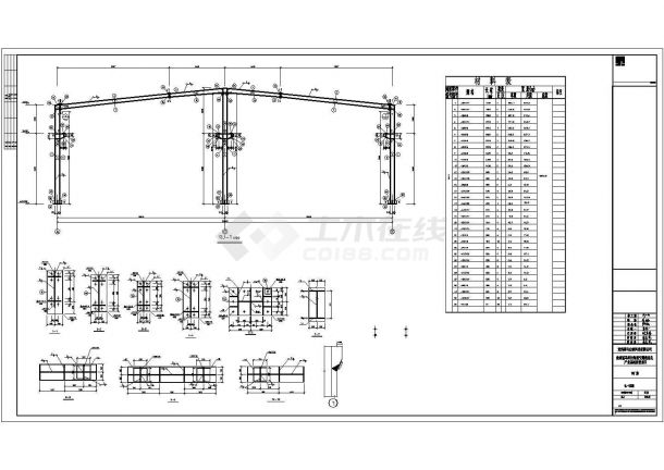 南京市工业区8500平米单层钢结构厂房全套结构设计CAD图纸-图一