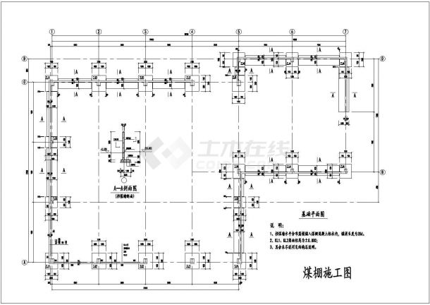 包头市某机械厂27米L型平面钢结构厂房全套结构设计CAD图纸-图二