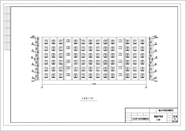 4000~5000平米6层框架结构宿舍楼全套毕业设计 （含计算书，建筑图，结构图）-图一
