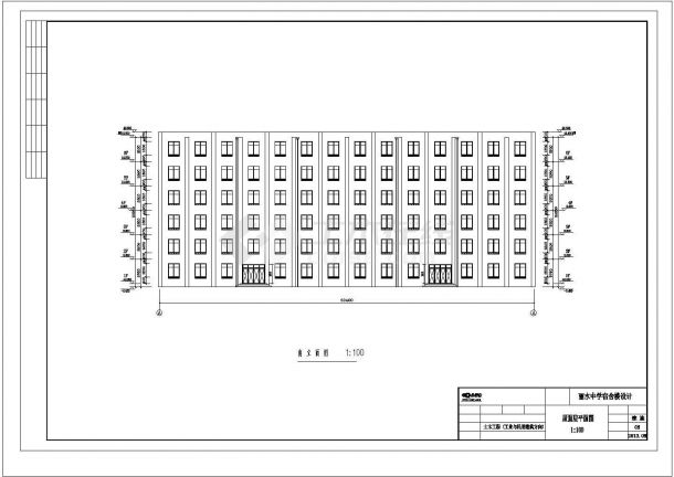 4000~5000平米6层框架结构宿舍楼全套毕业设计 （含计算书，建筑图，结构图）-图二