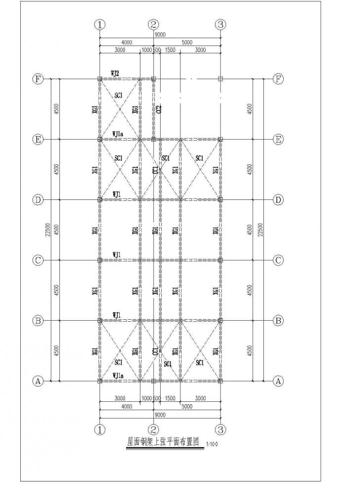 广州市某大学1800平米三角形屋架结构学生食堂结构设计CAD图纸_图1