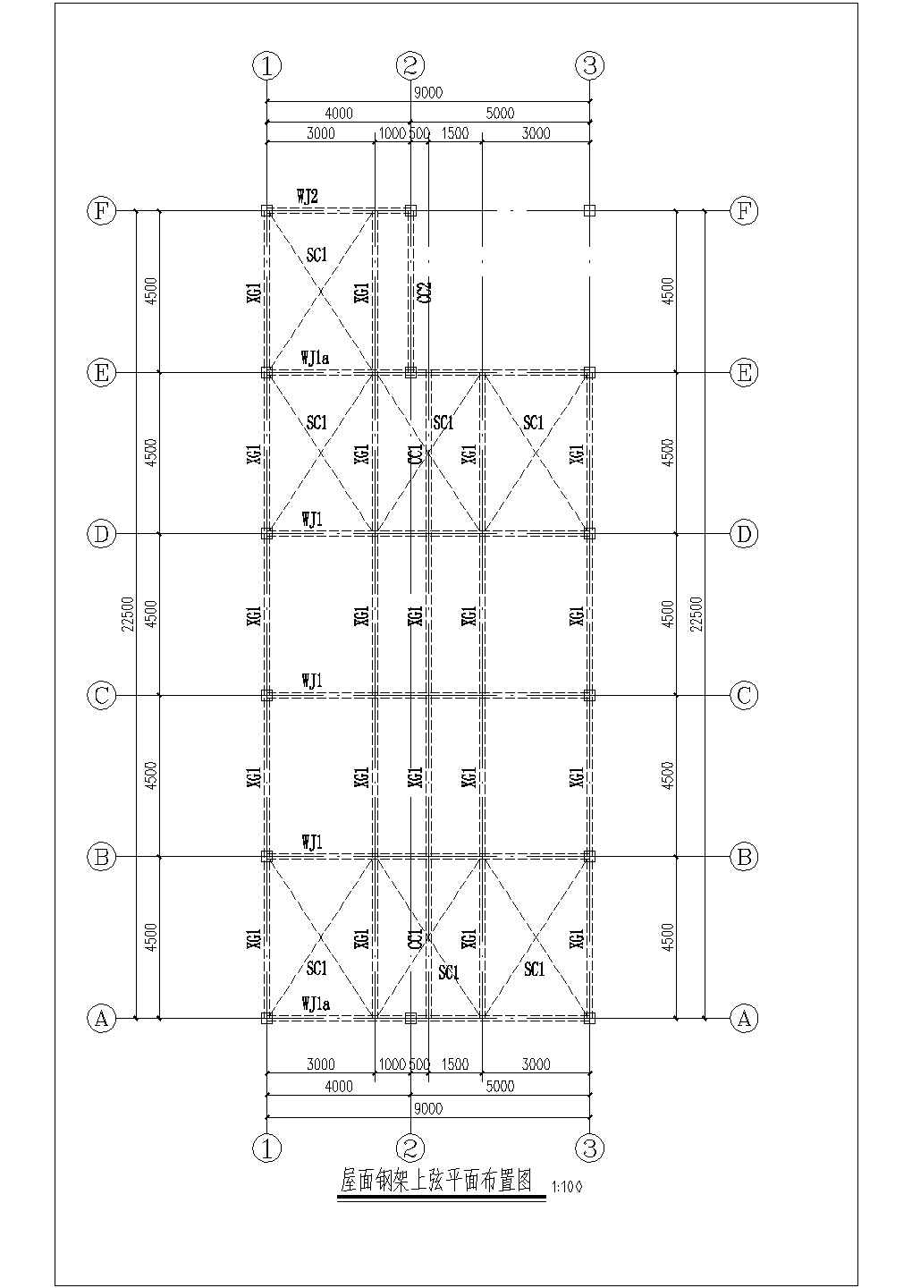 广州市某大学1800平米三角形屋架结构学生食堂结构设计CAD图纸