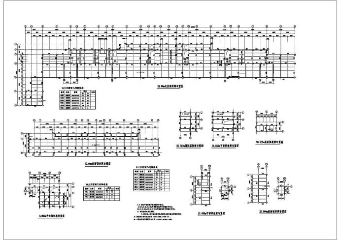 西安市某文化园单层钢框架结构会展中心结构设计CAD图纸_图1