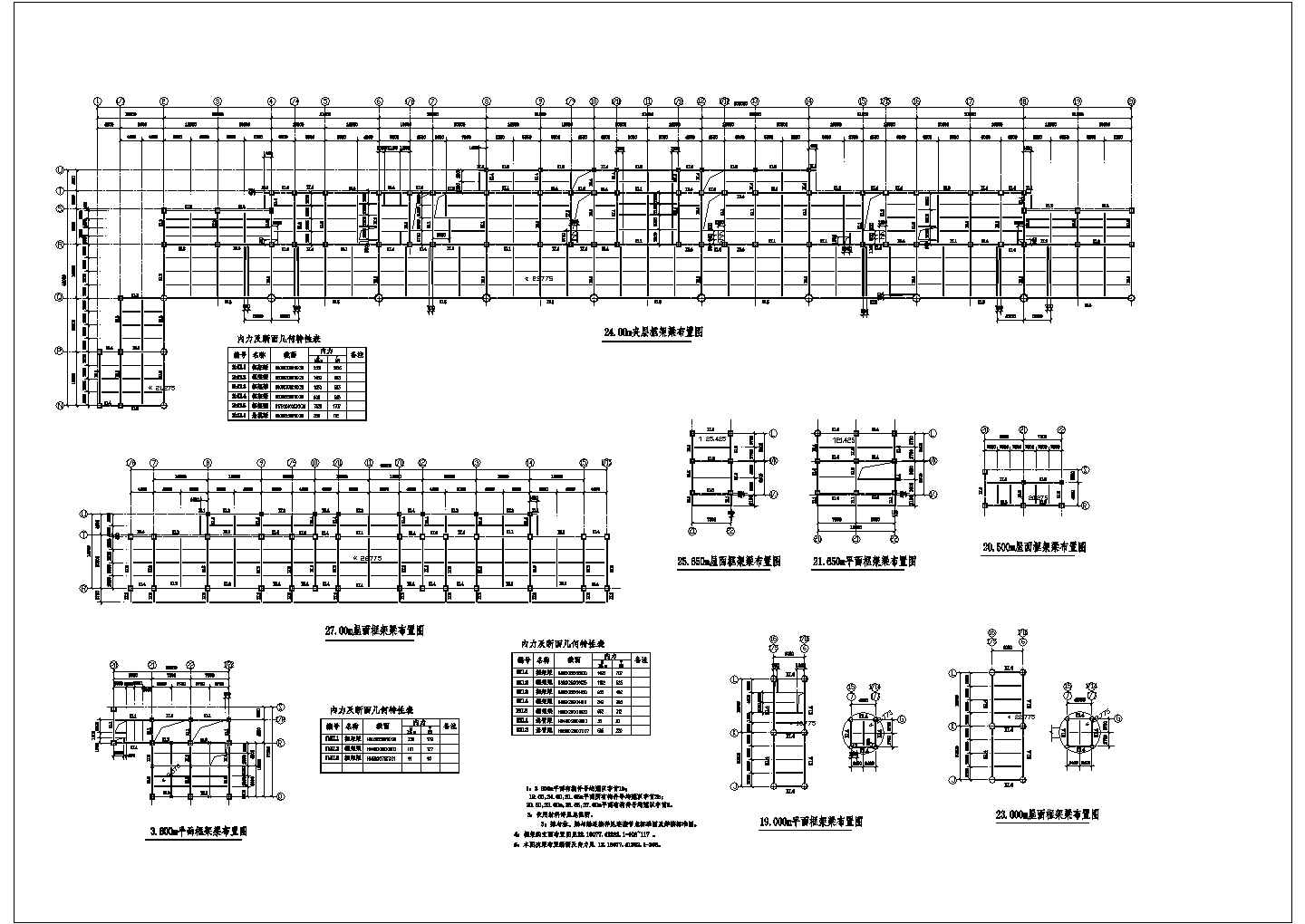 西安市某文化园单层钢框架结构会展中心结构设计CAD图纸