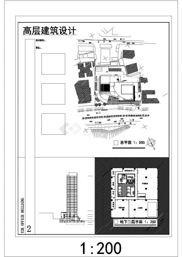 某地区高层商住小区住宅楼建筑方案设计cad图纸（含地下车库平面图）-图二