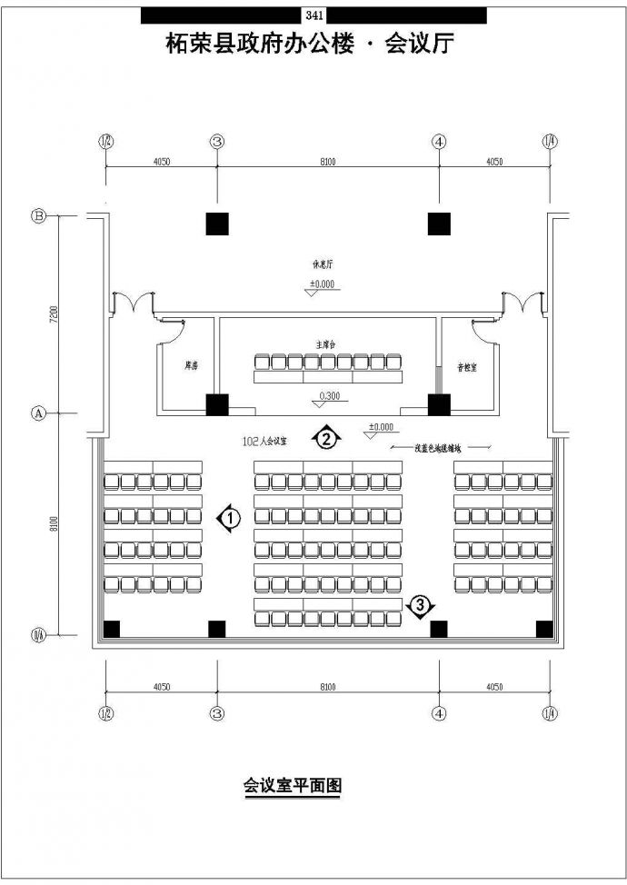 会堂设计_某大型会堂观众厅建筑CAD图_图1