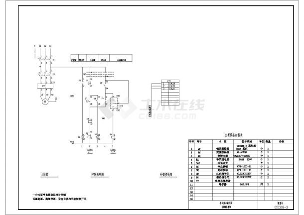 江苏某地工业园区常用水泵控制电气cad图纸-图二