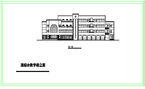 某小学教学楼建筑cad方案施工图_图1
