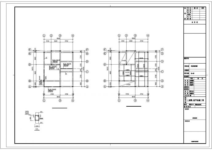 滁州市某村镇248平米三层砖混结构私人别墅全套建筑设计CAD图纸_图1