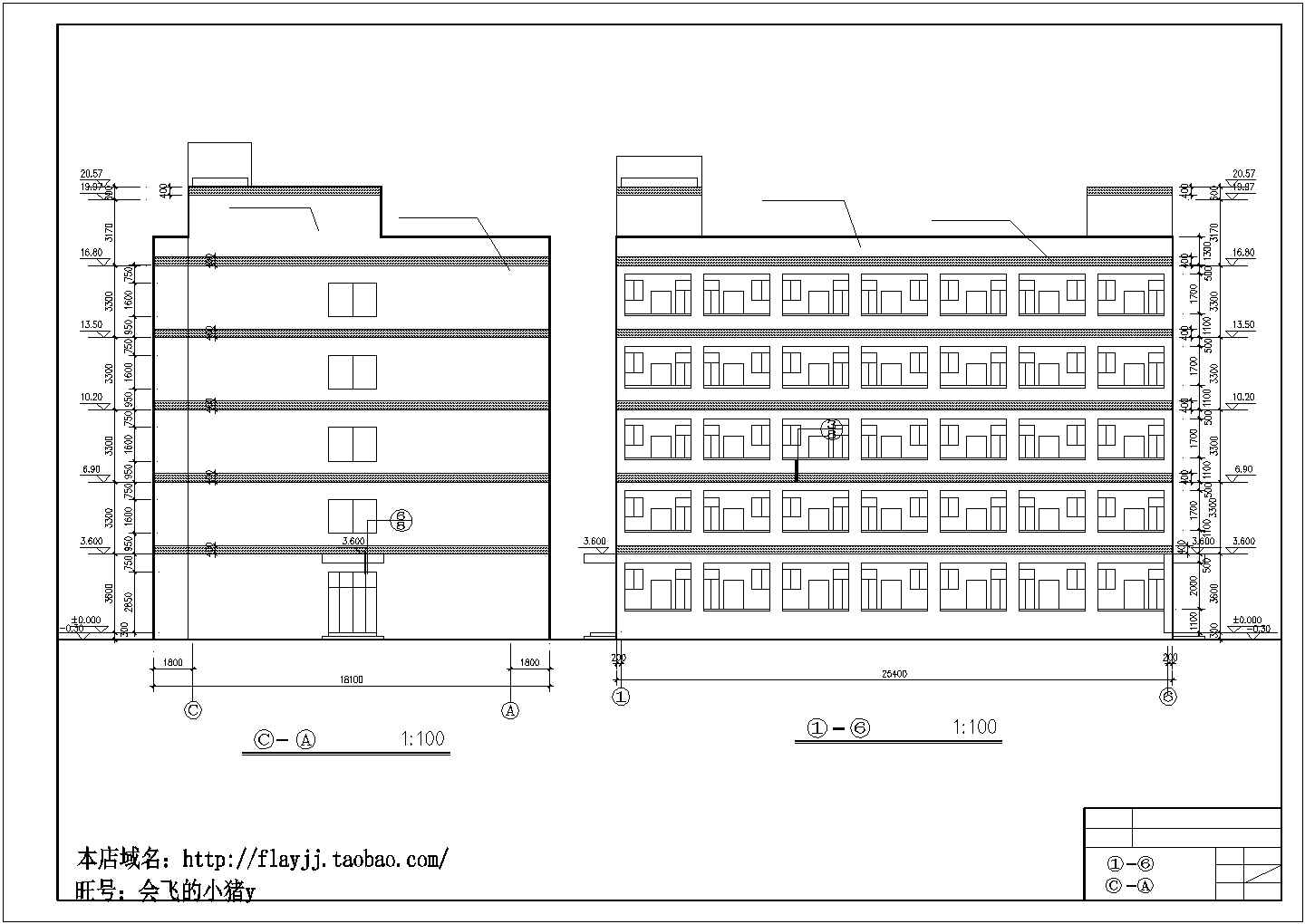 【最新】某电子厂宿舍楼建筑设计CAD图纸