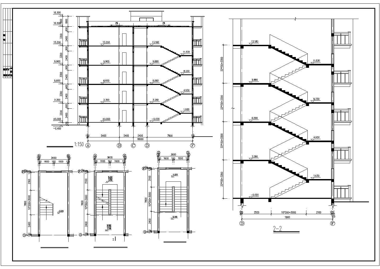 【最新】某砖混职工宿舍楼建筑设计CAD图纸