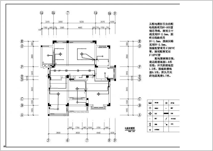安徽省某实验教育集团某学校宿舍楼室内装饰cad设计图_图1
