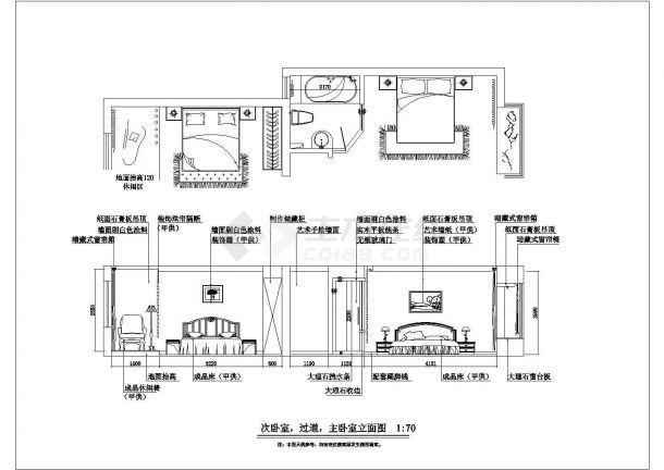 广州市澜山花园小区经典三室两厅户型装修施工设计CAD图纸-图二
