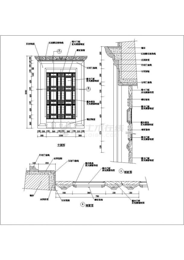 装饰公司62个木门窗节点构造详图——建筑详图-图一