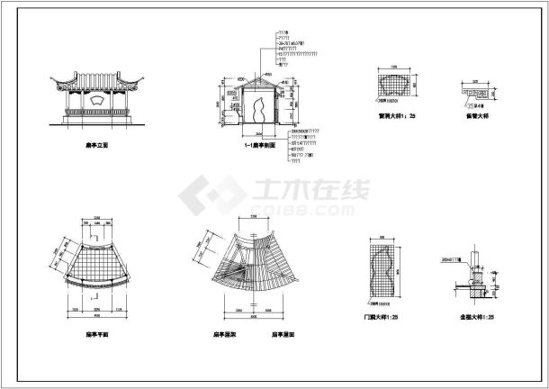 某扇亭全套CAD设计大样施工图-图一