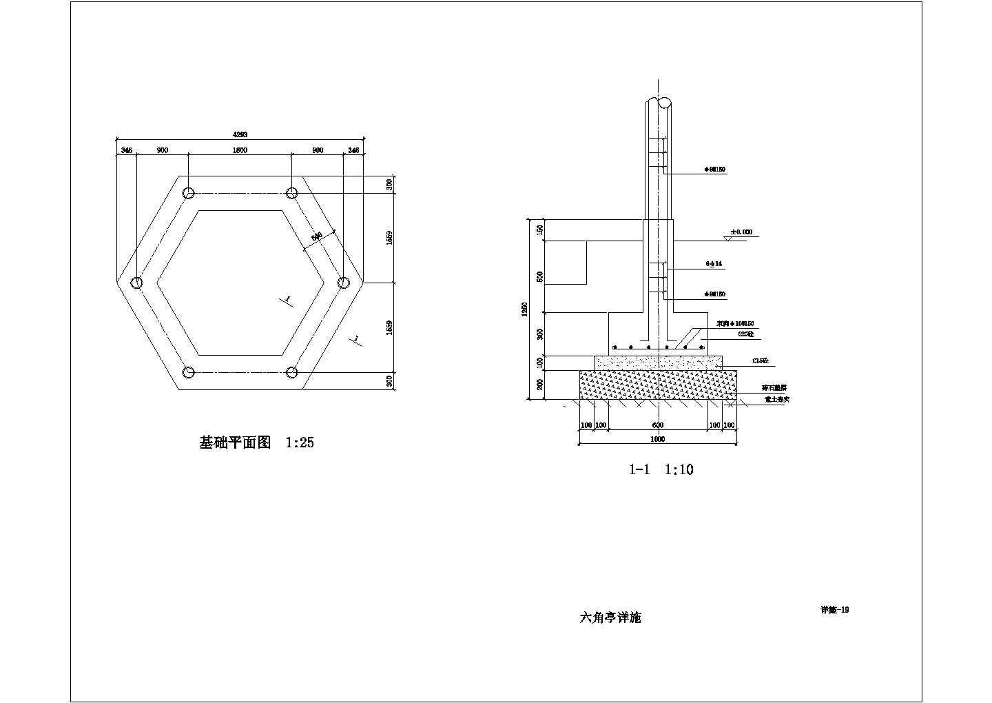 某六角亭设计CAD完整构造图纸