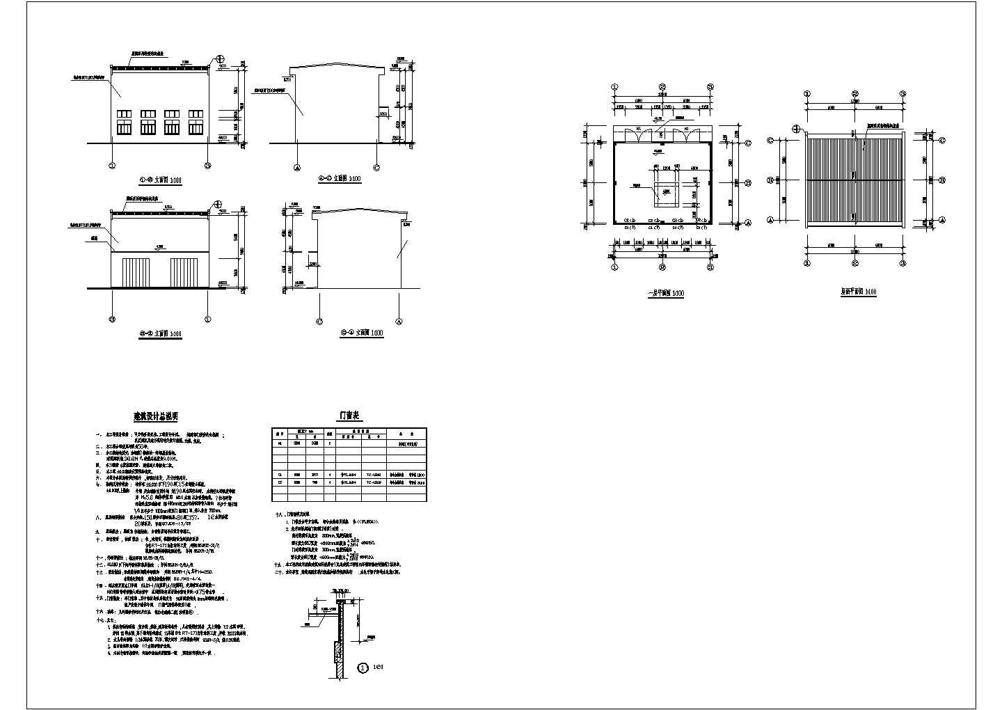 某工业厂房建筑CAD设计大样图纸