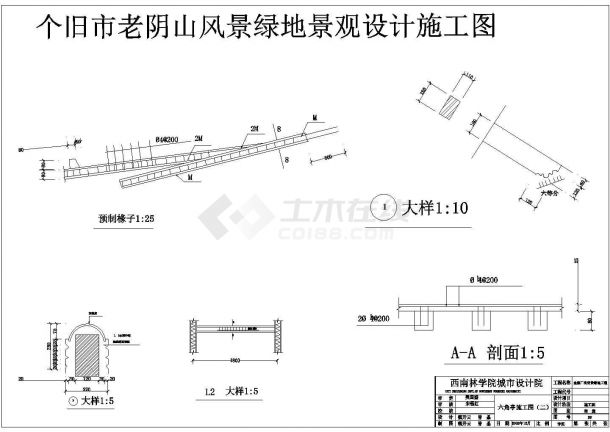 某六角亭全套设计CAD详细构造图-图二