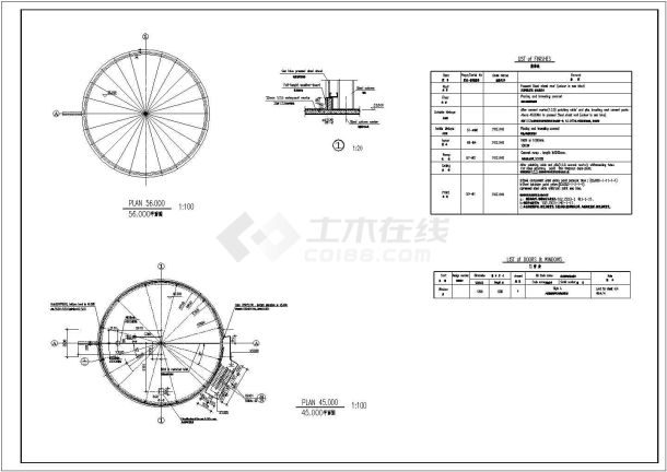 某粉煤灰库CAD全套设计大样图-图二