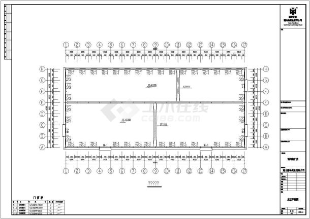 湖北省武汉市区某公司钢结构详细建筑施工图-图二